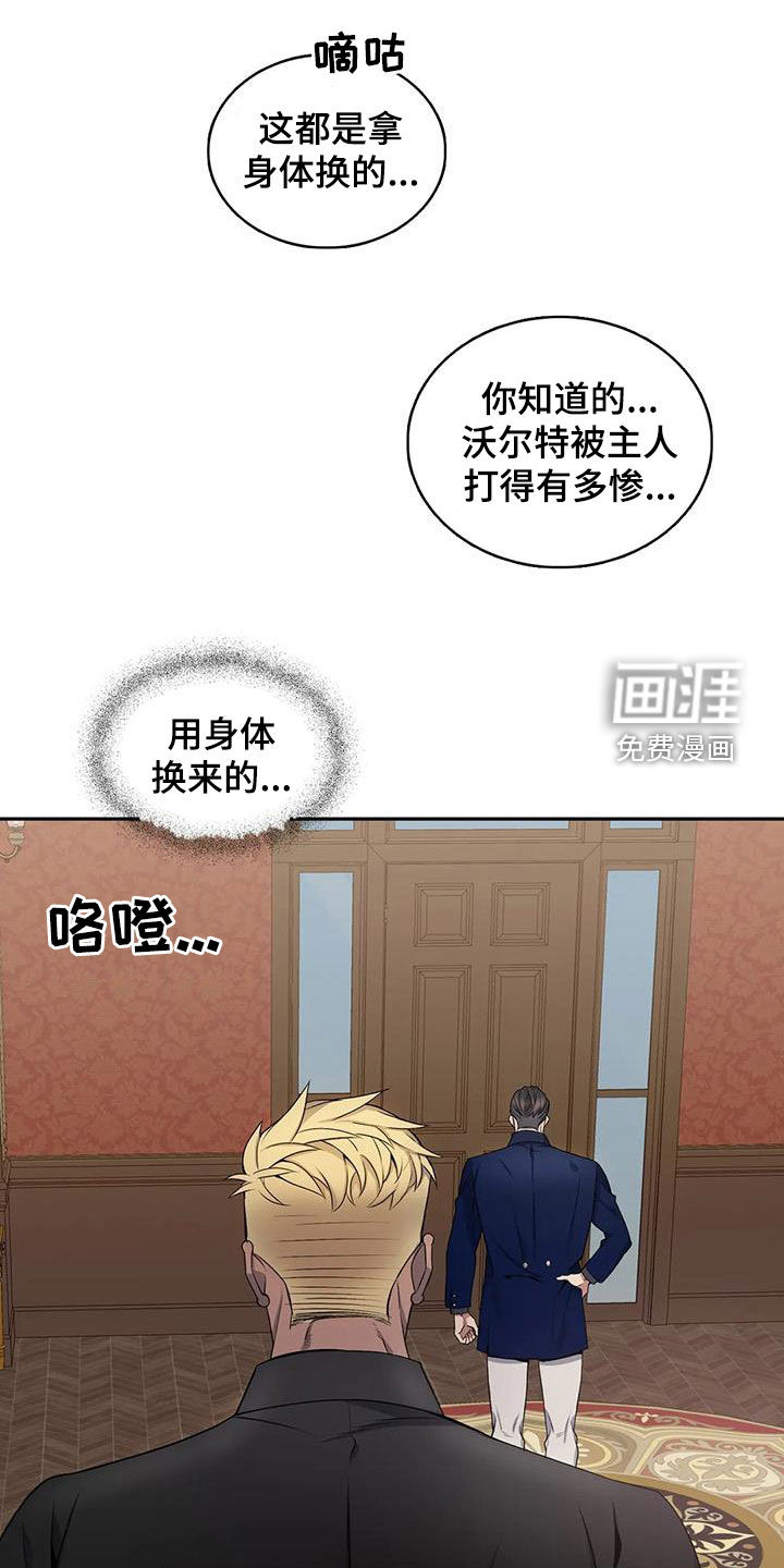 第118话19