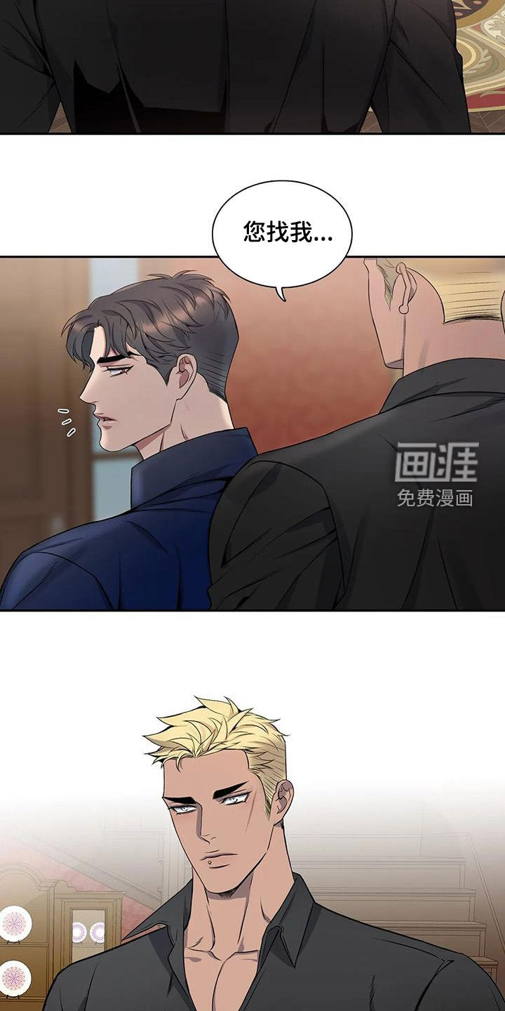 第118话20