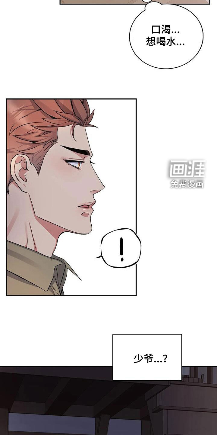 第118话3