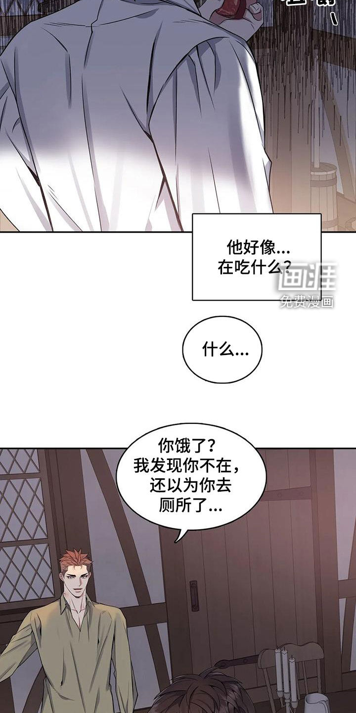 第118话5