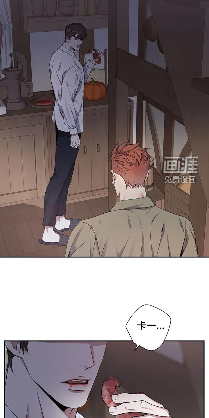 第118话7