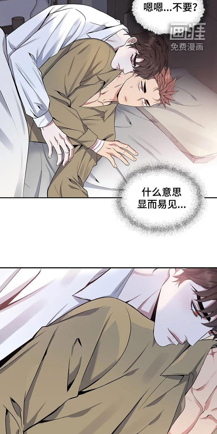 第117话10