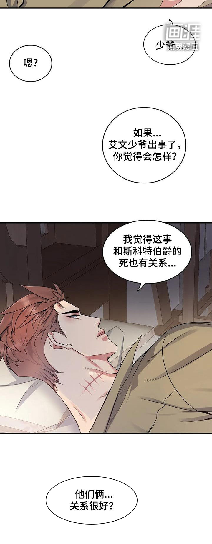 第117话11