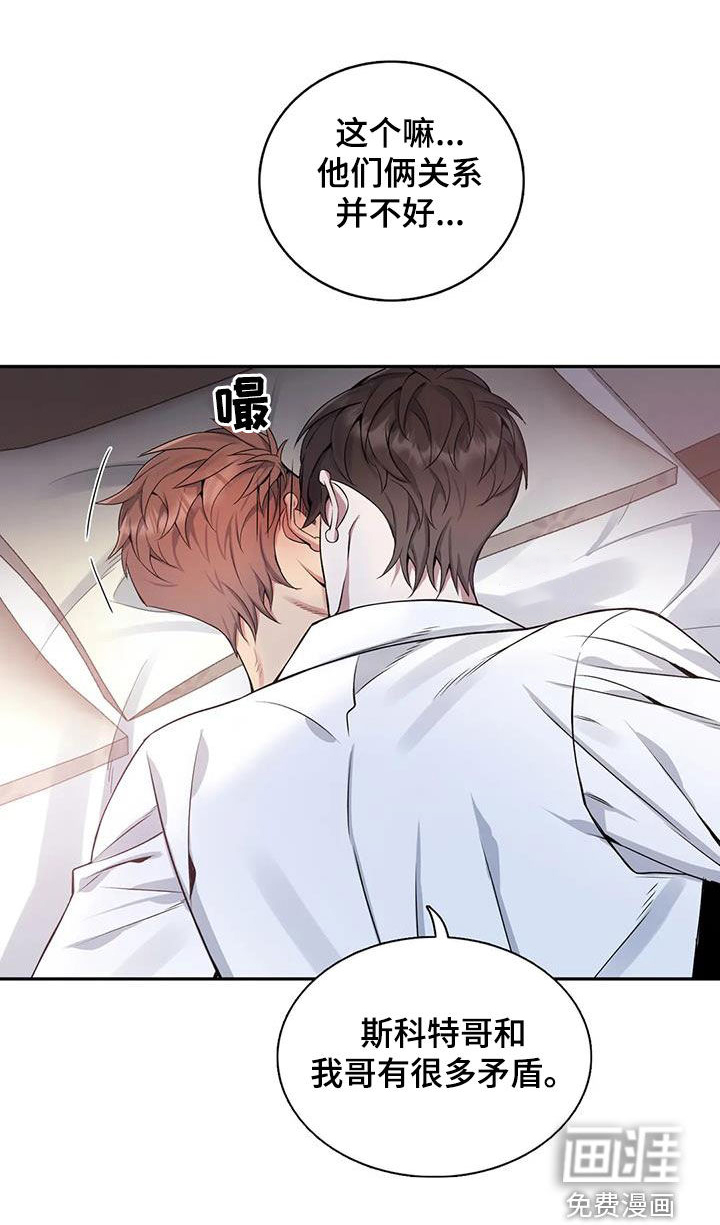 第117话12