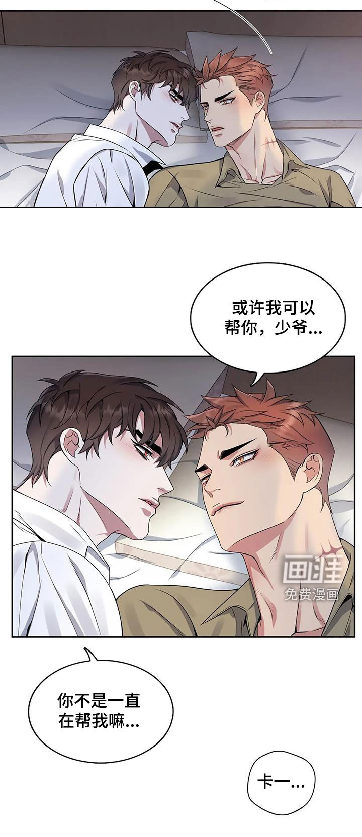 第117话14