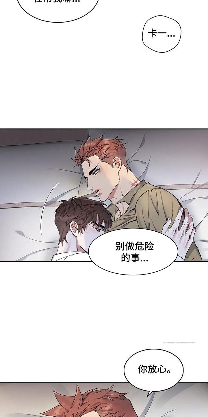 第117话15