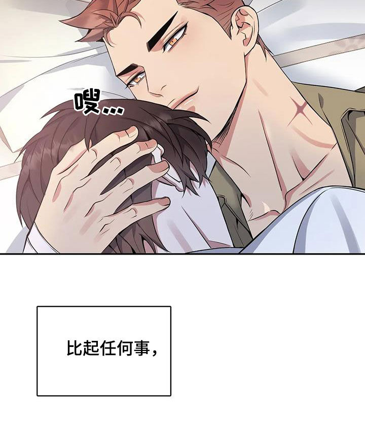 第117话16