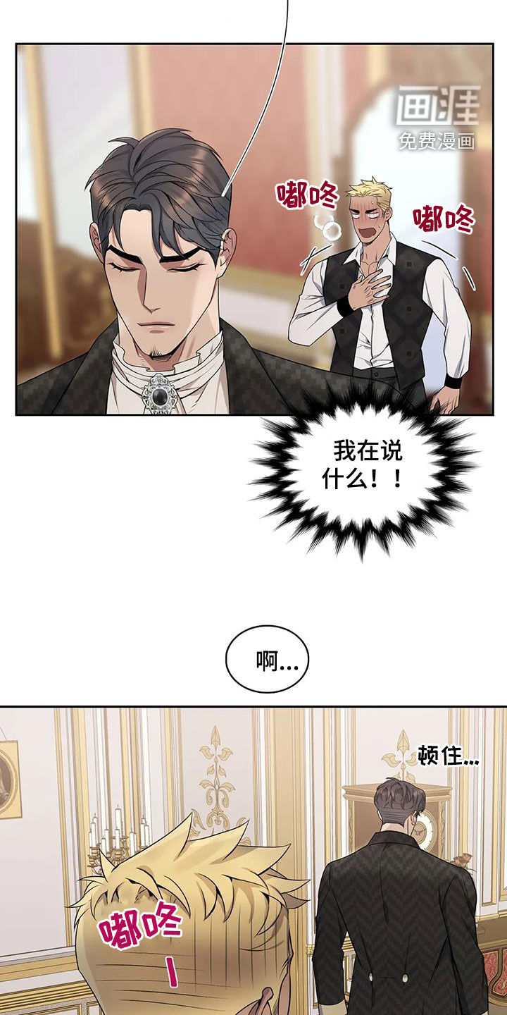 第117话2