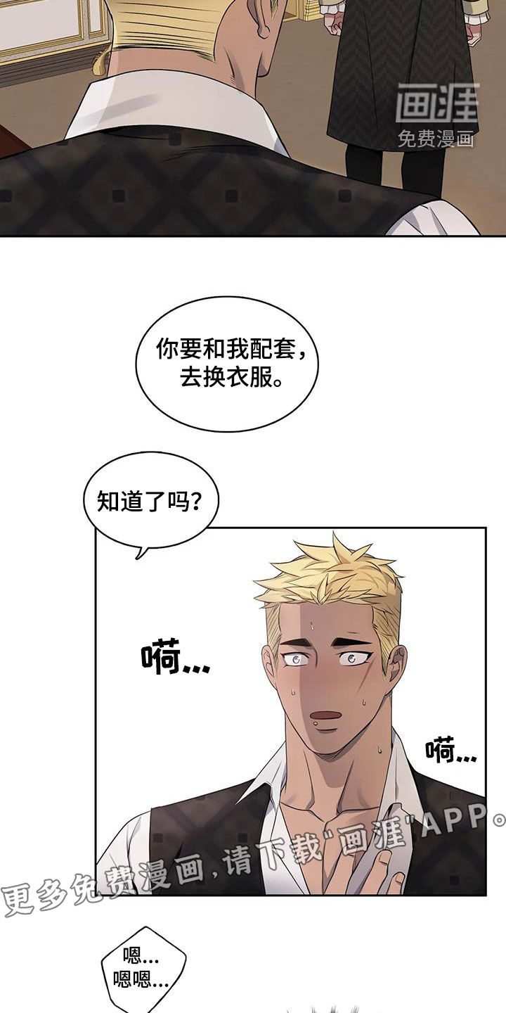 第117话3