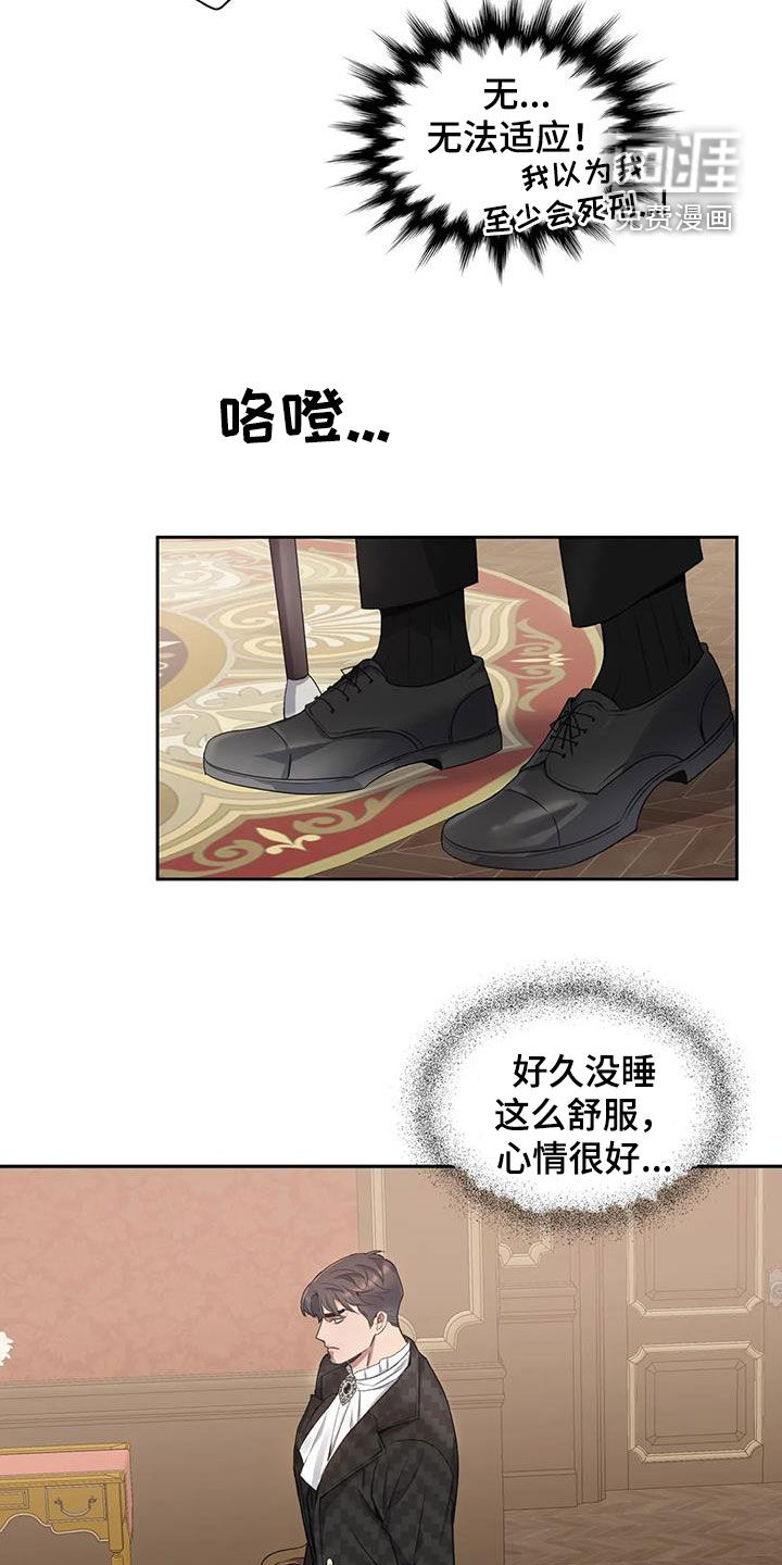 第117话4
