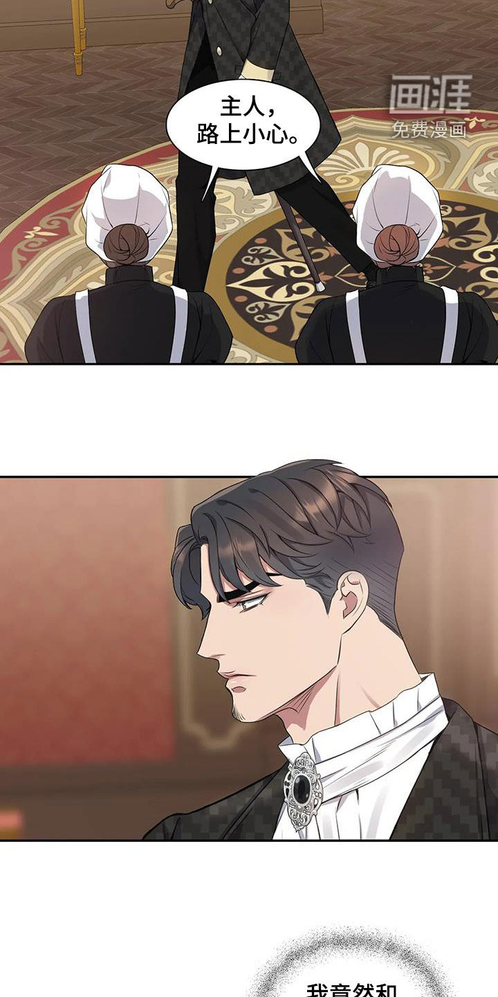 第117话5