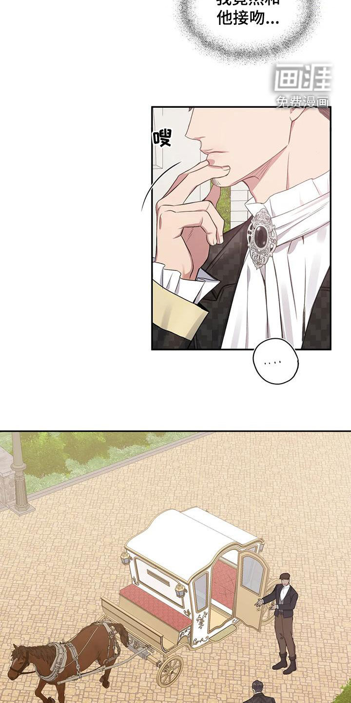 第117话6
