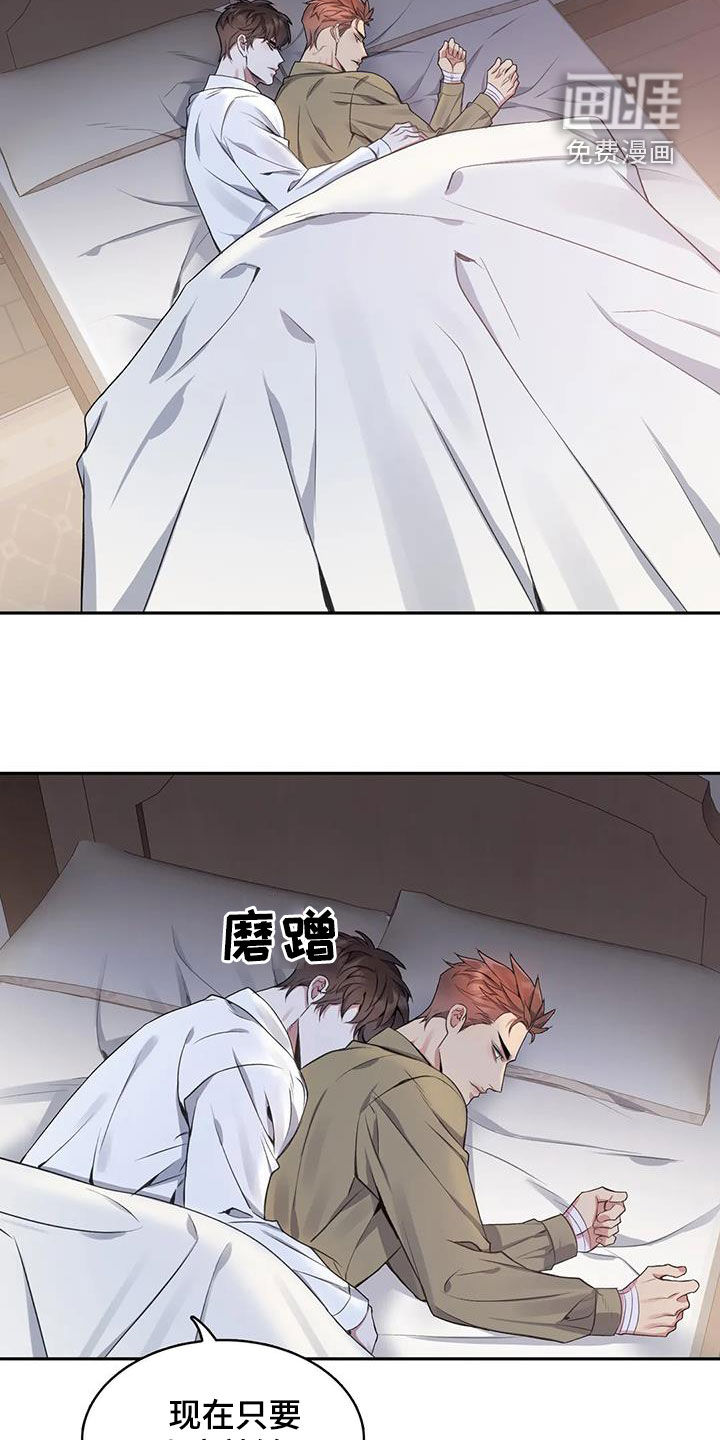 第117话8