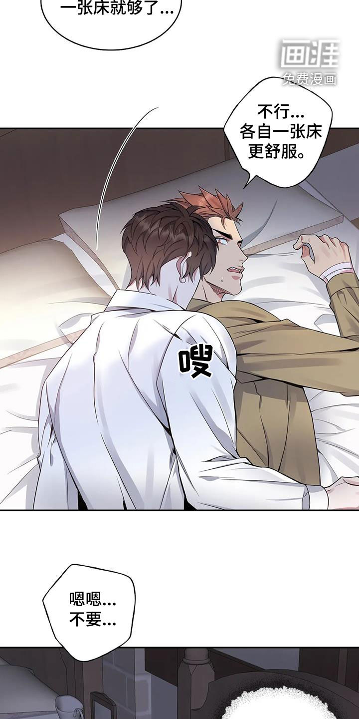 第117话9
