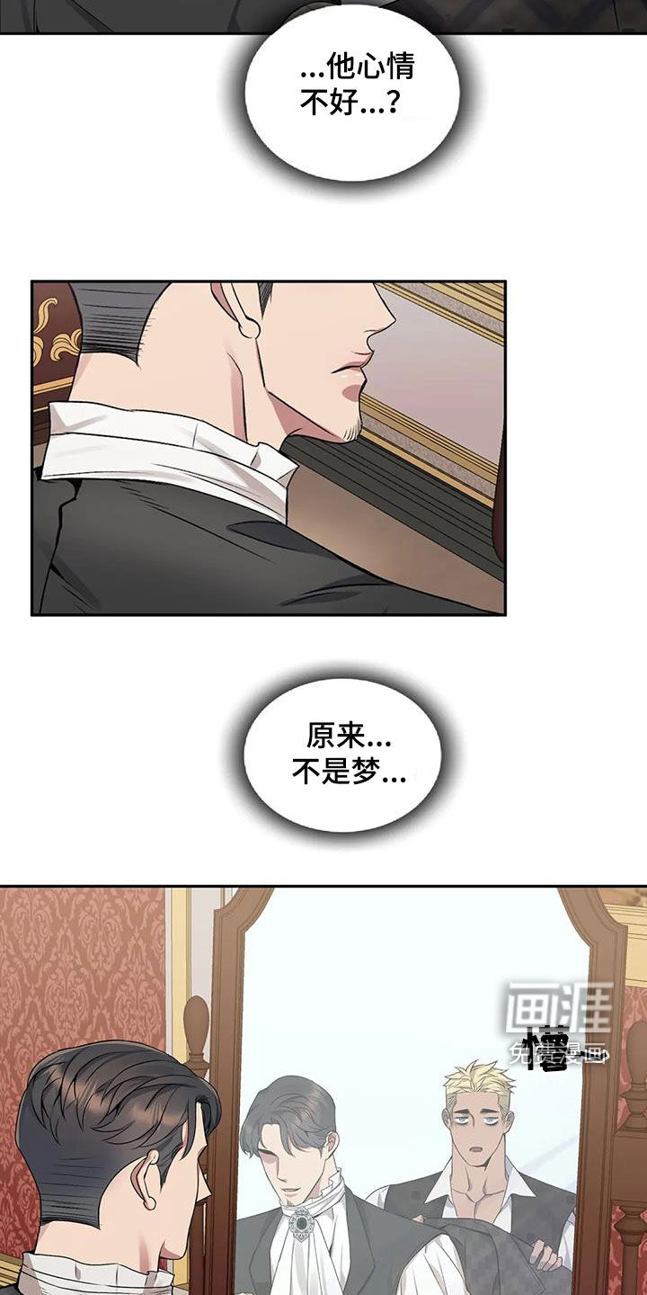 第116话12