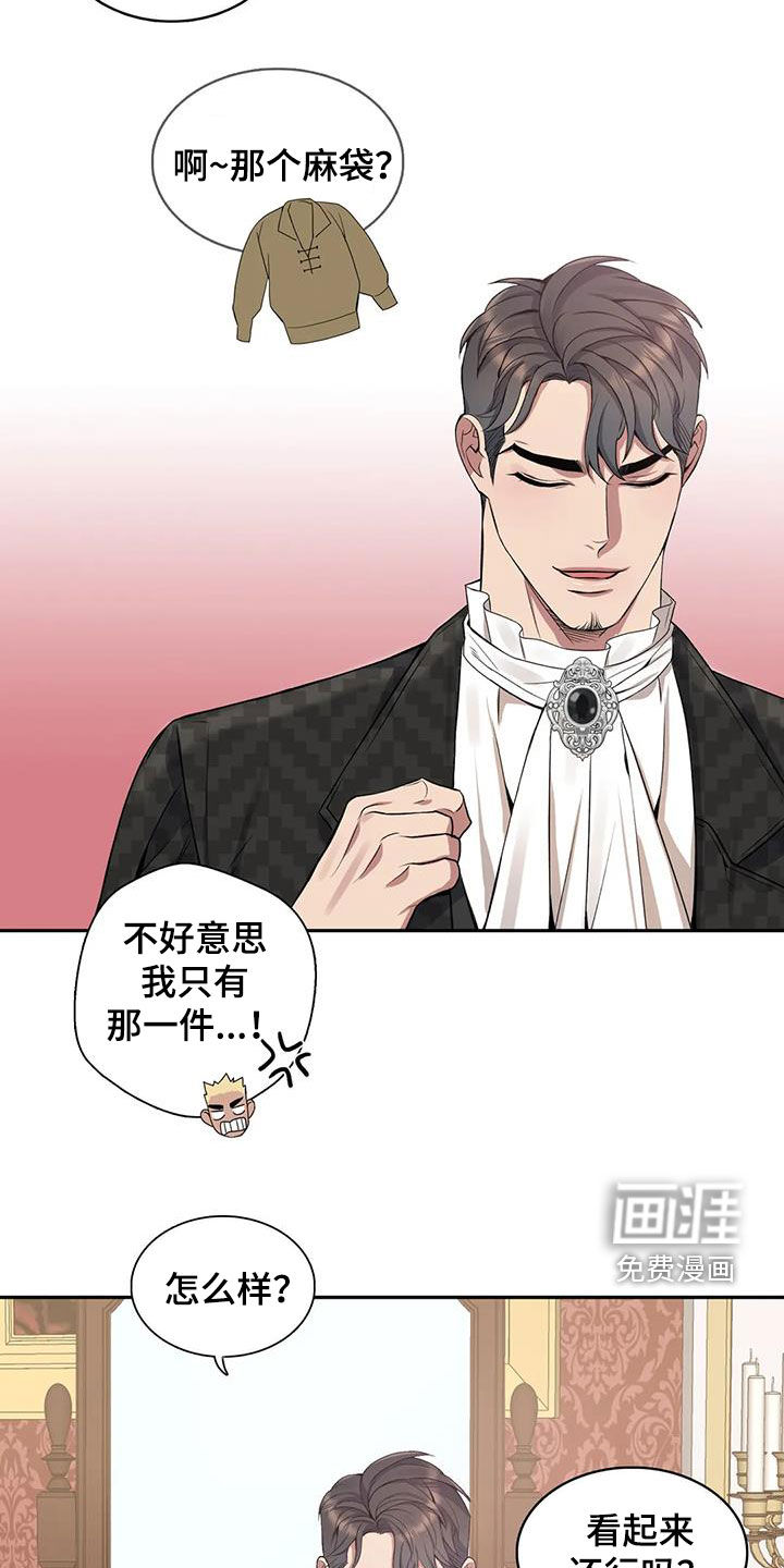 第116话15