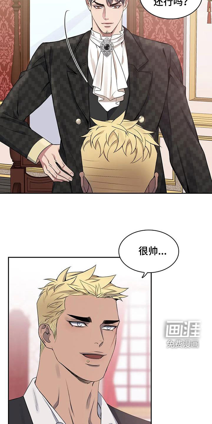 第116话16