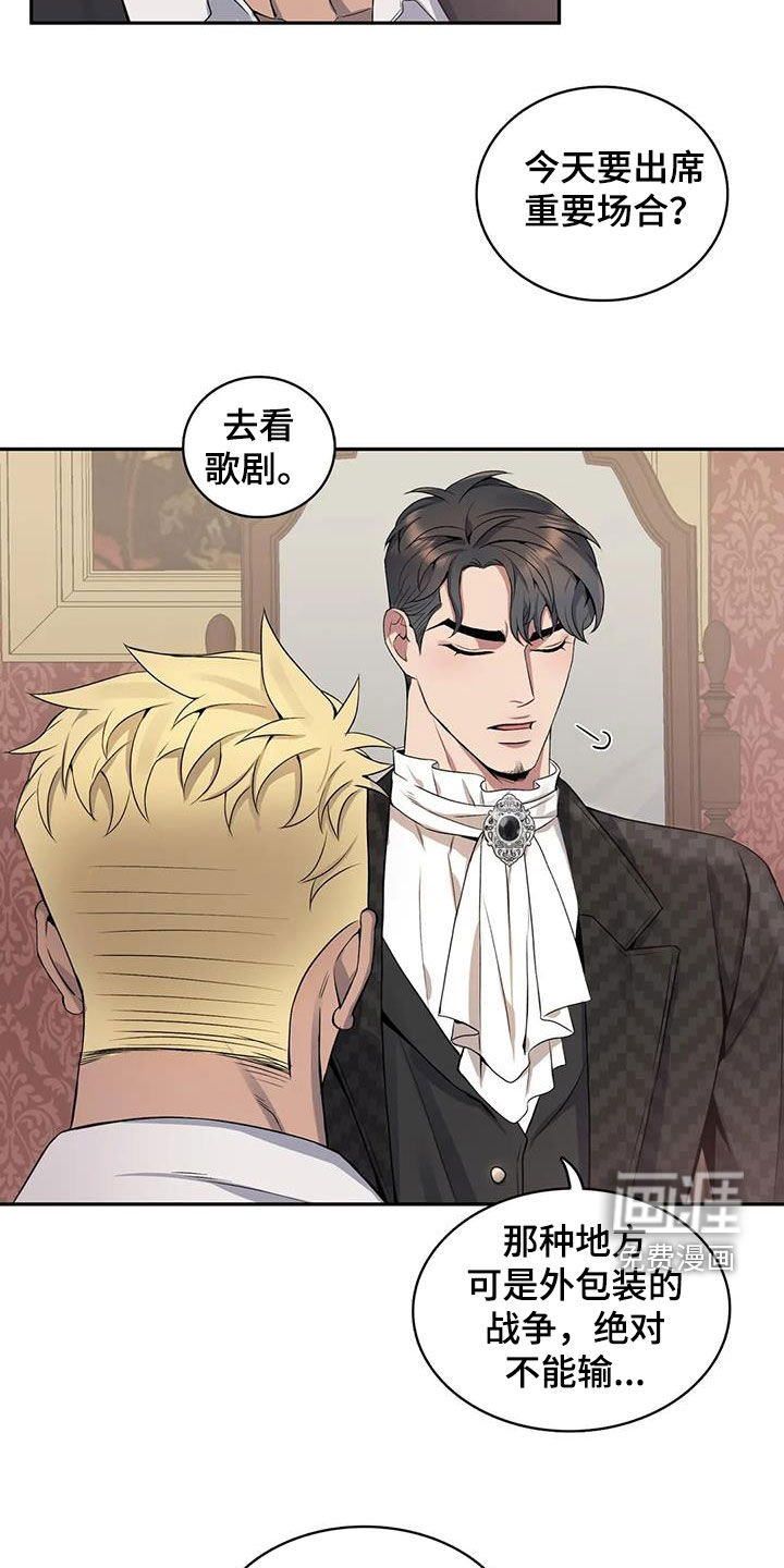 第116话17
