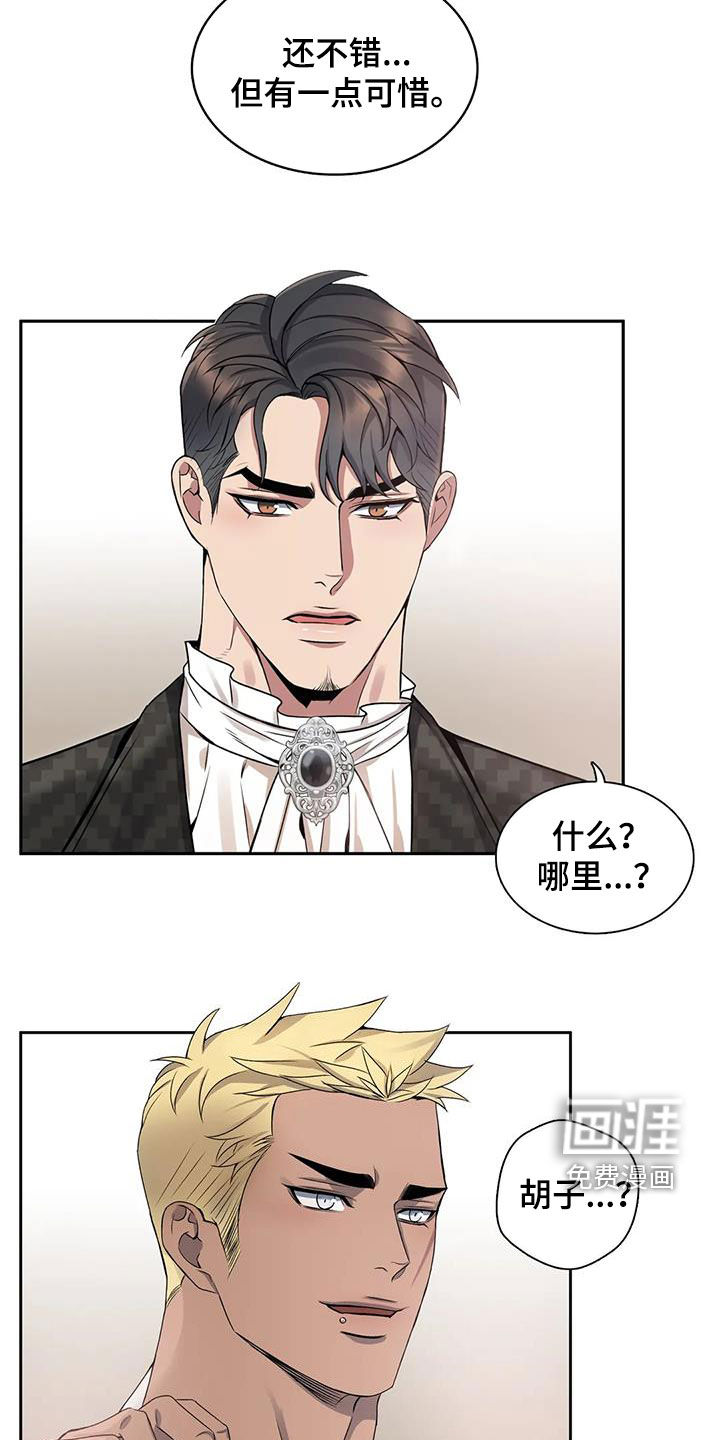 第116话18