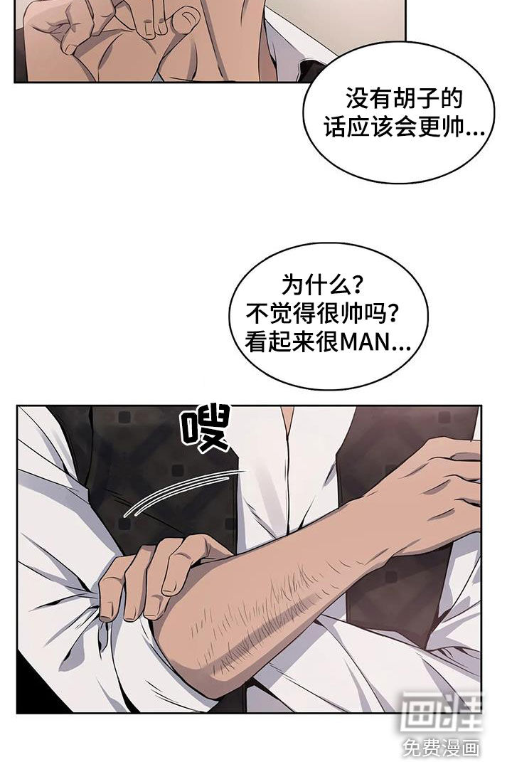 第116话19