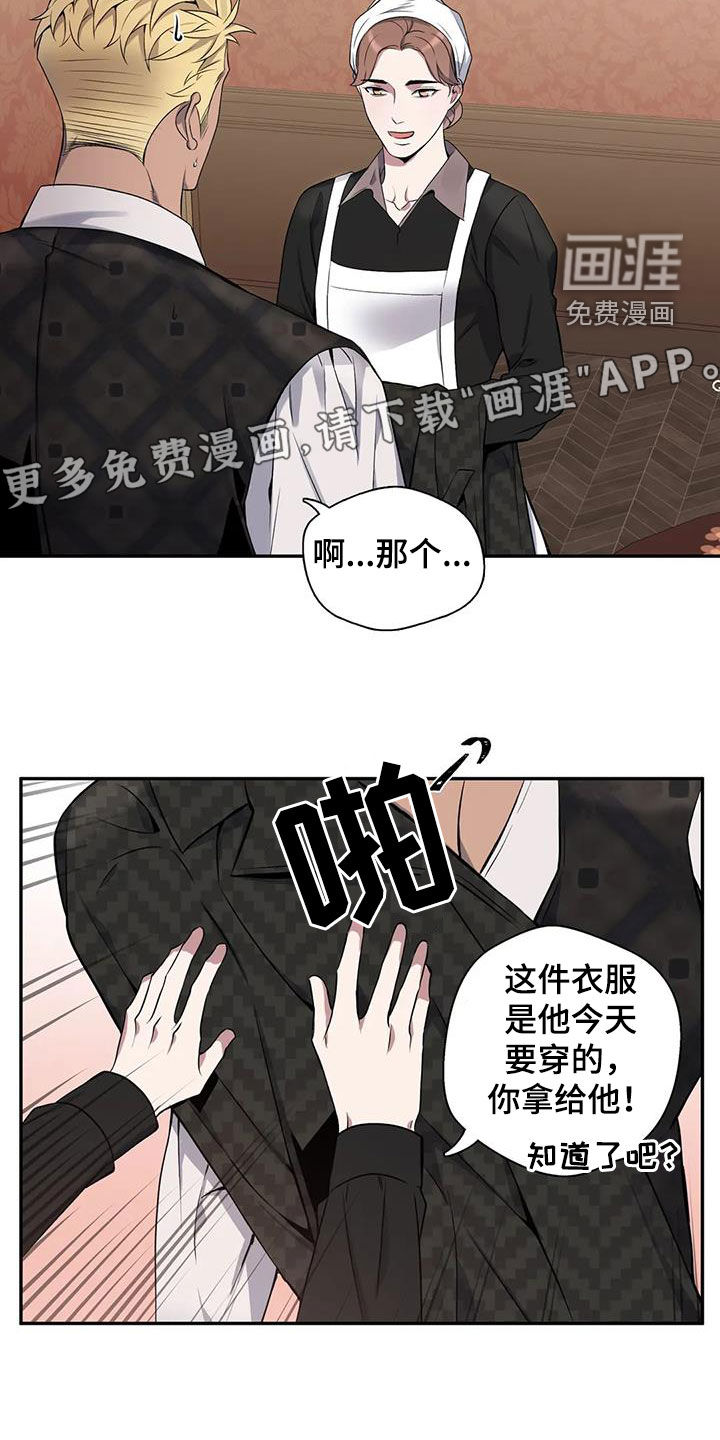 第116话4