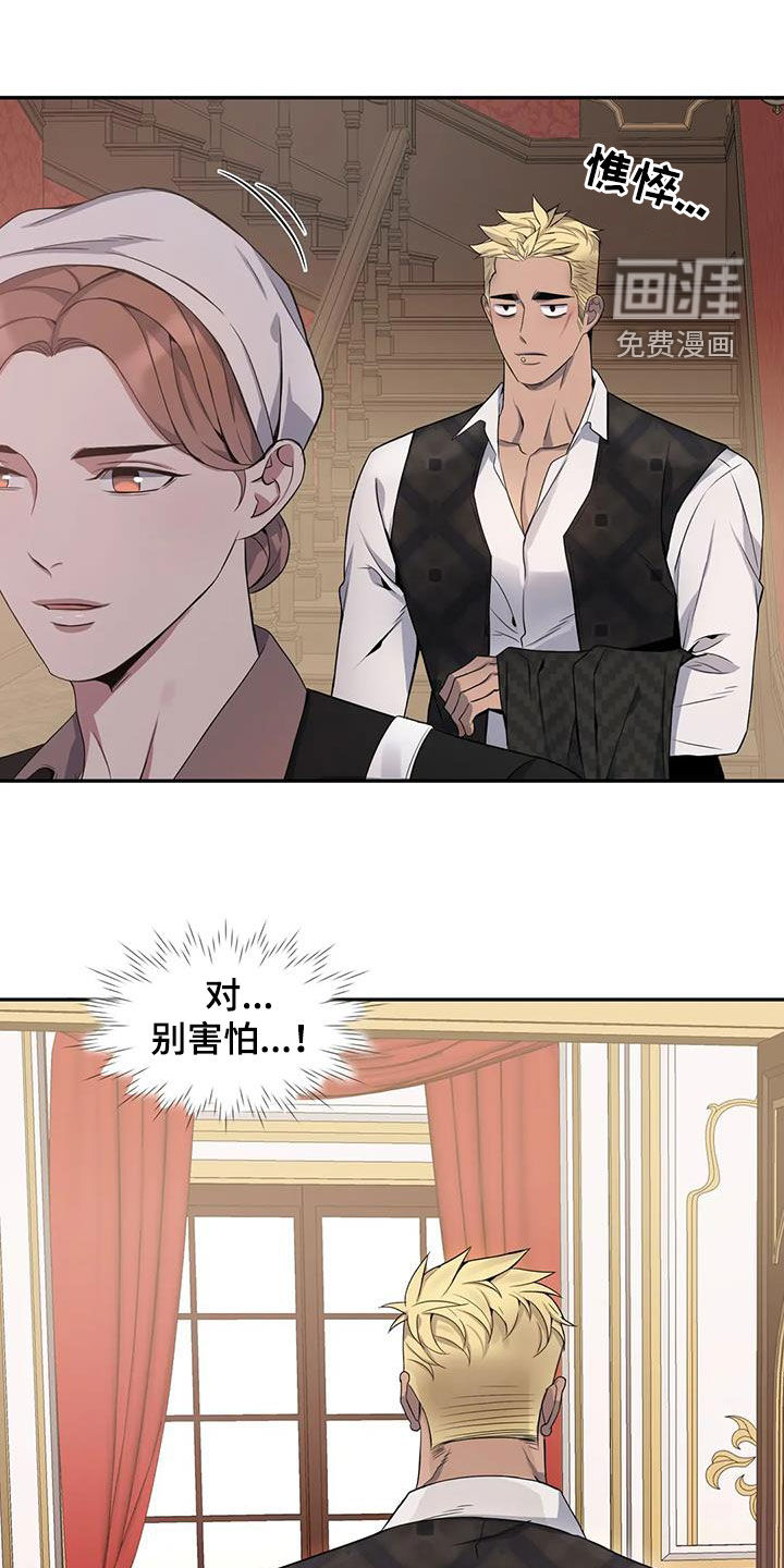 第116话5