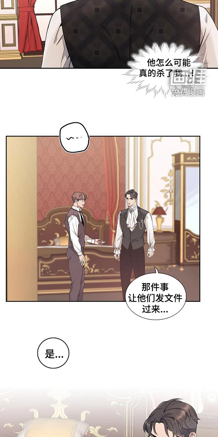 第116话6