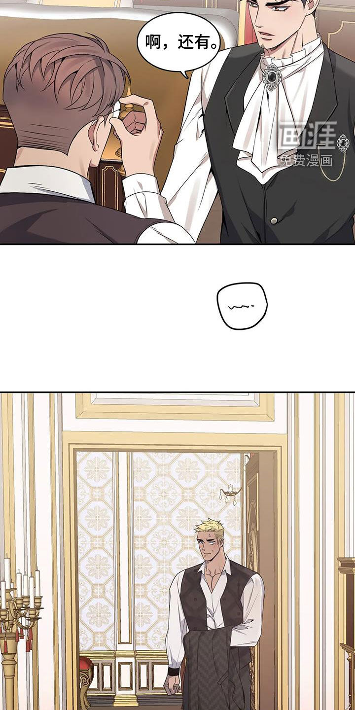 第116话7