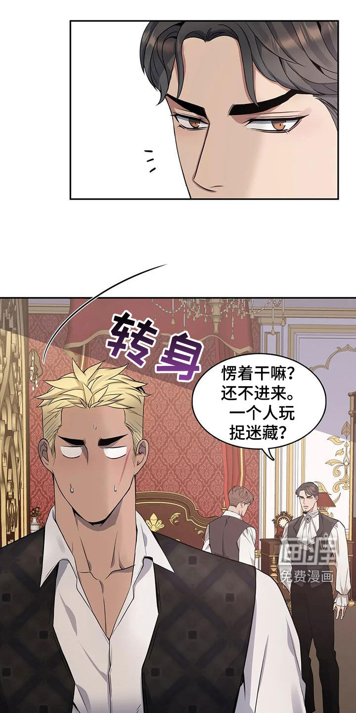 第116话9