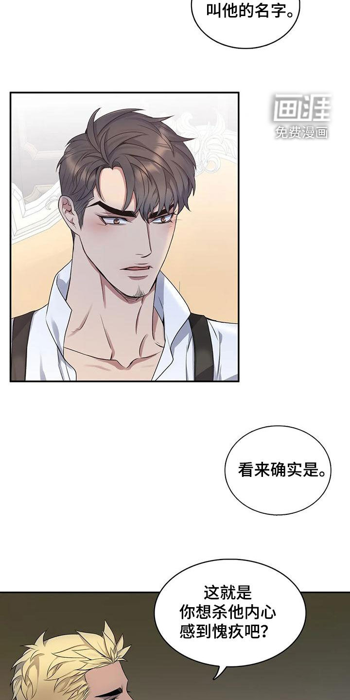 第115话12
