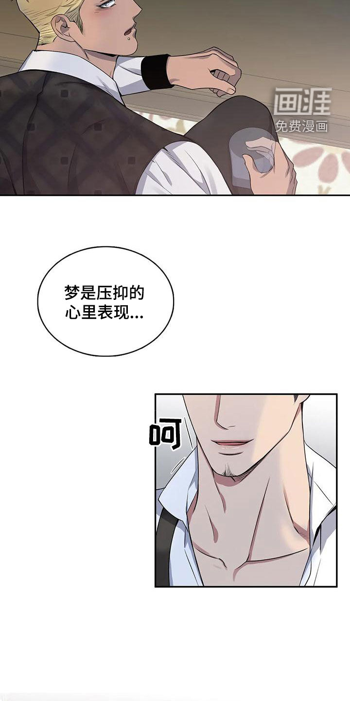 第115话13