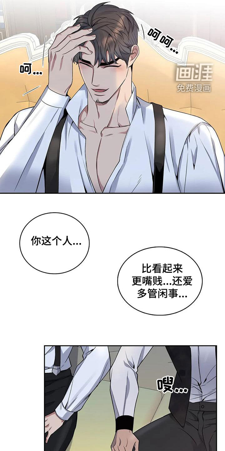 第115话14