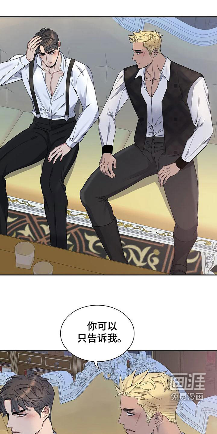第115话16