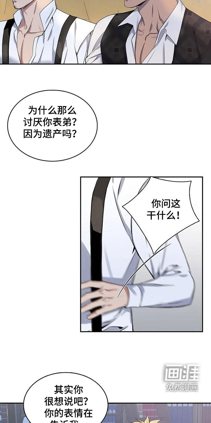 第115话17