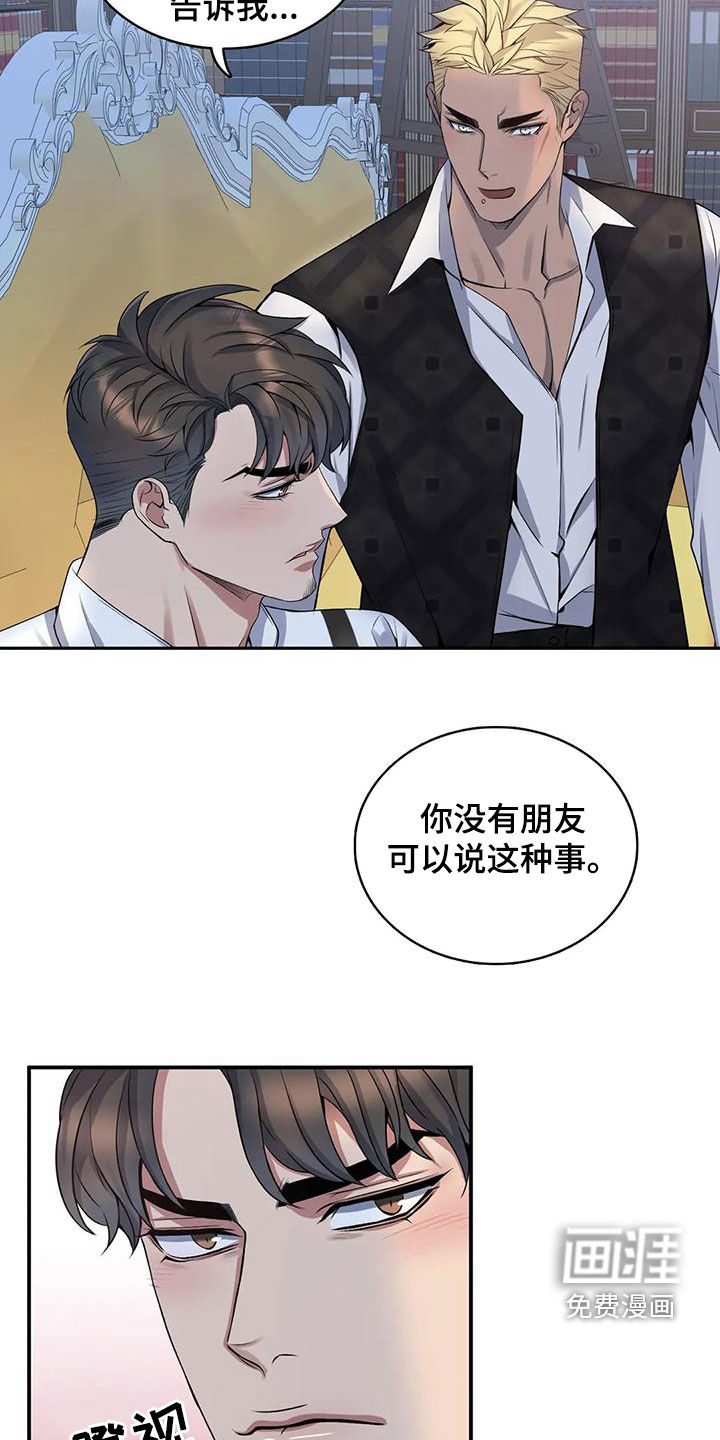 第115话18