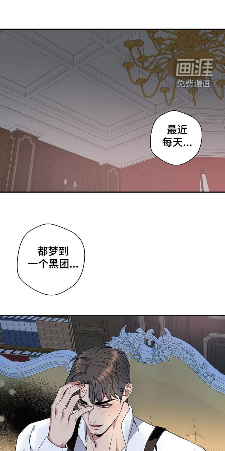 第115话9