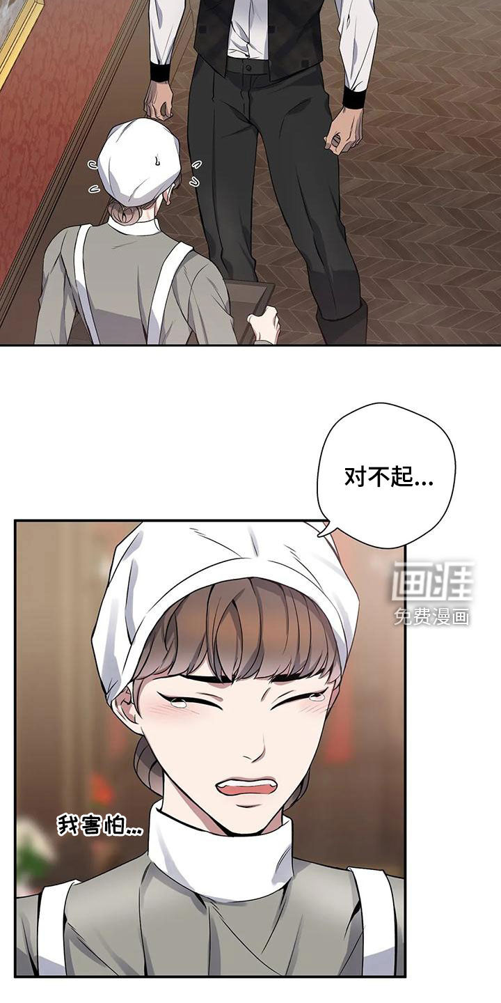 第114话10
