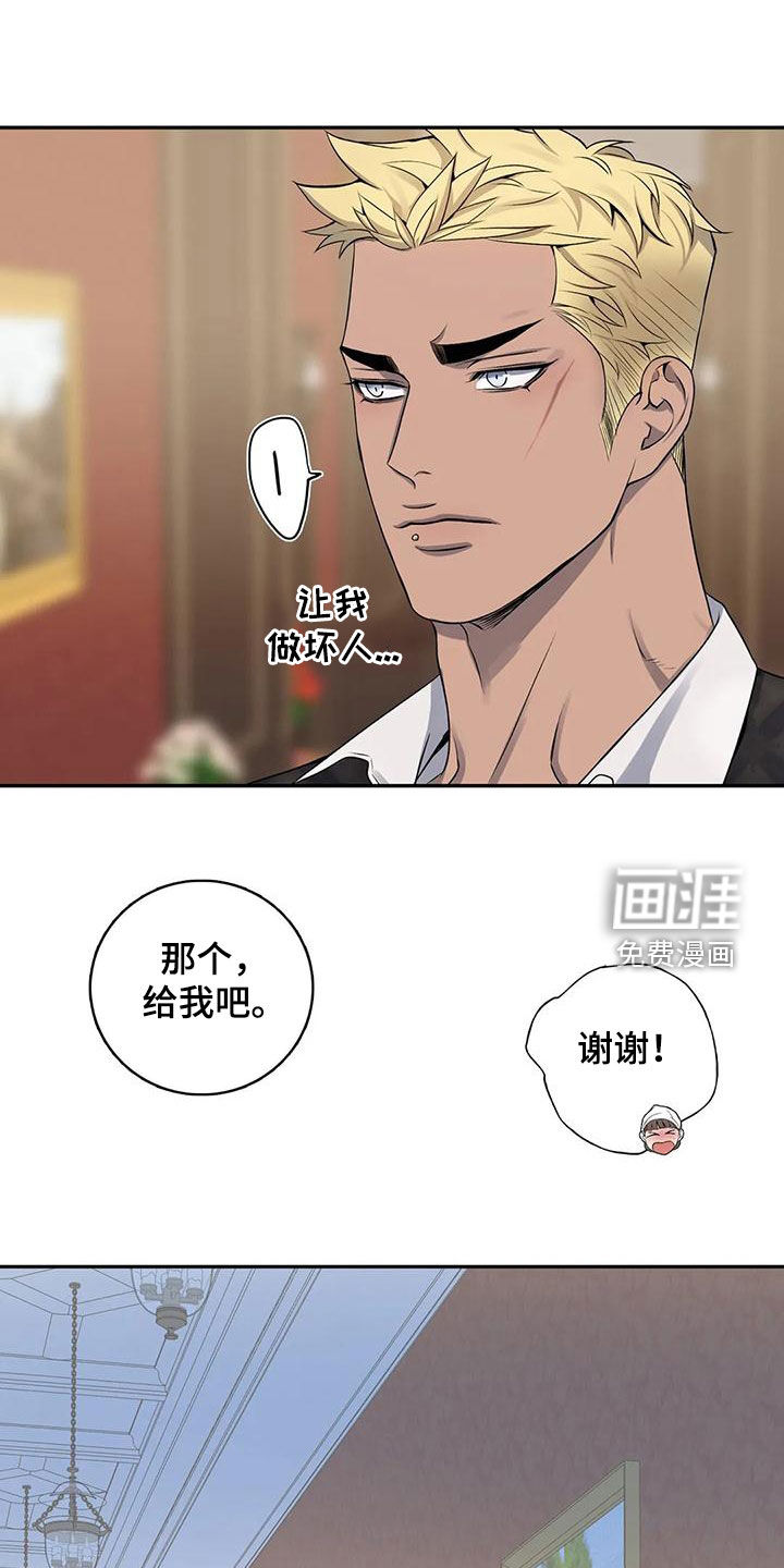 第114话11