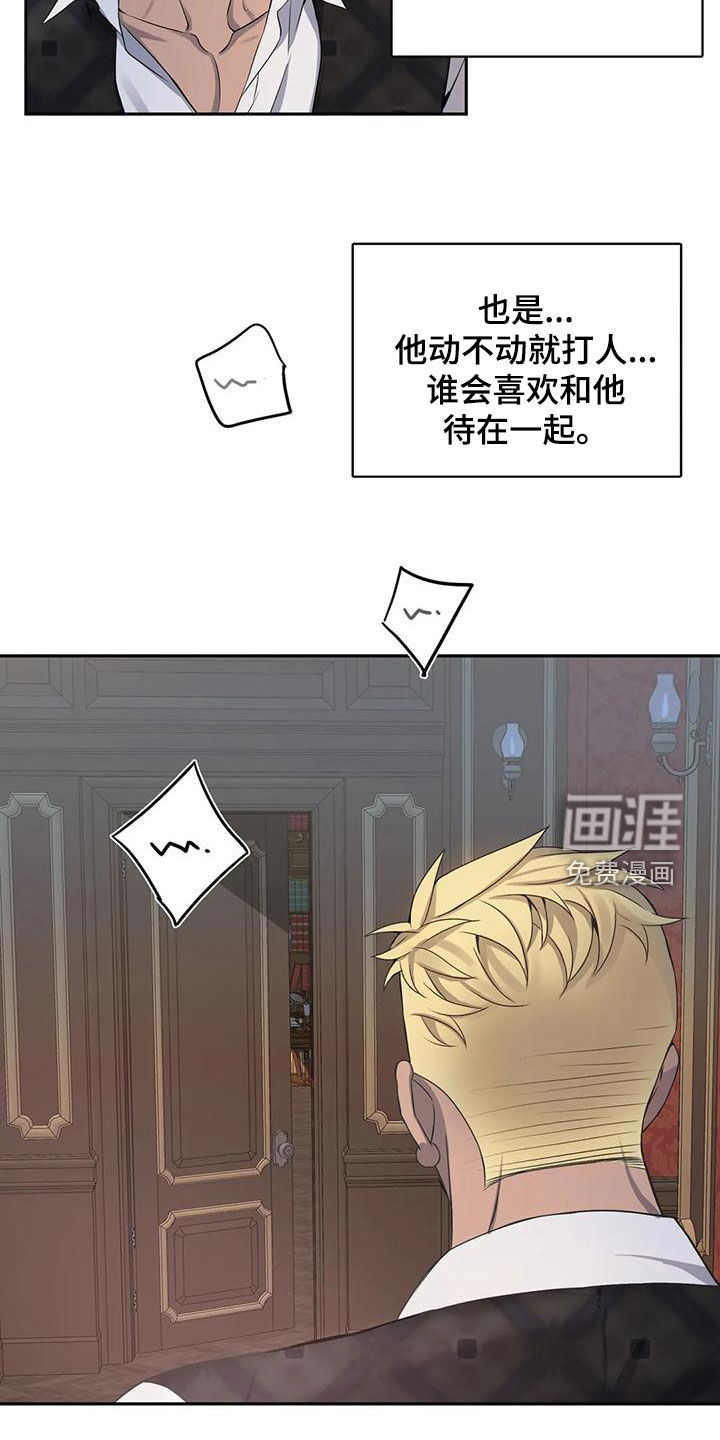 第114话13