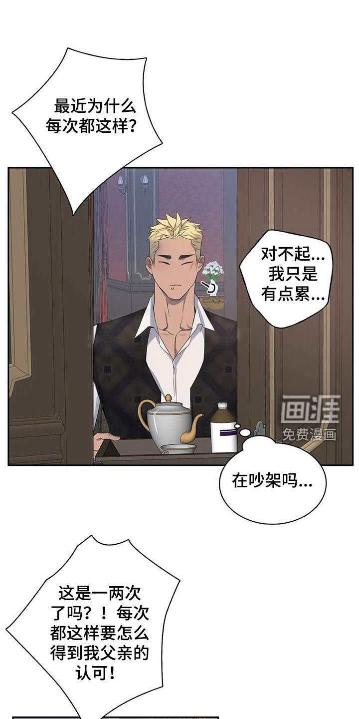 第114话14