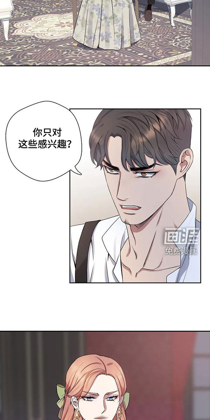 第114话16