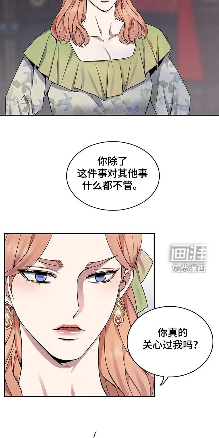 第114话17