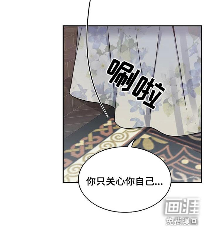 第114话18