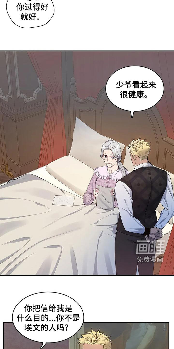 第114话2