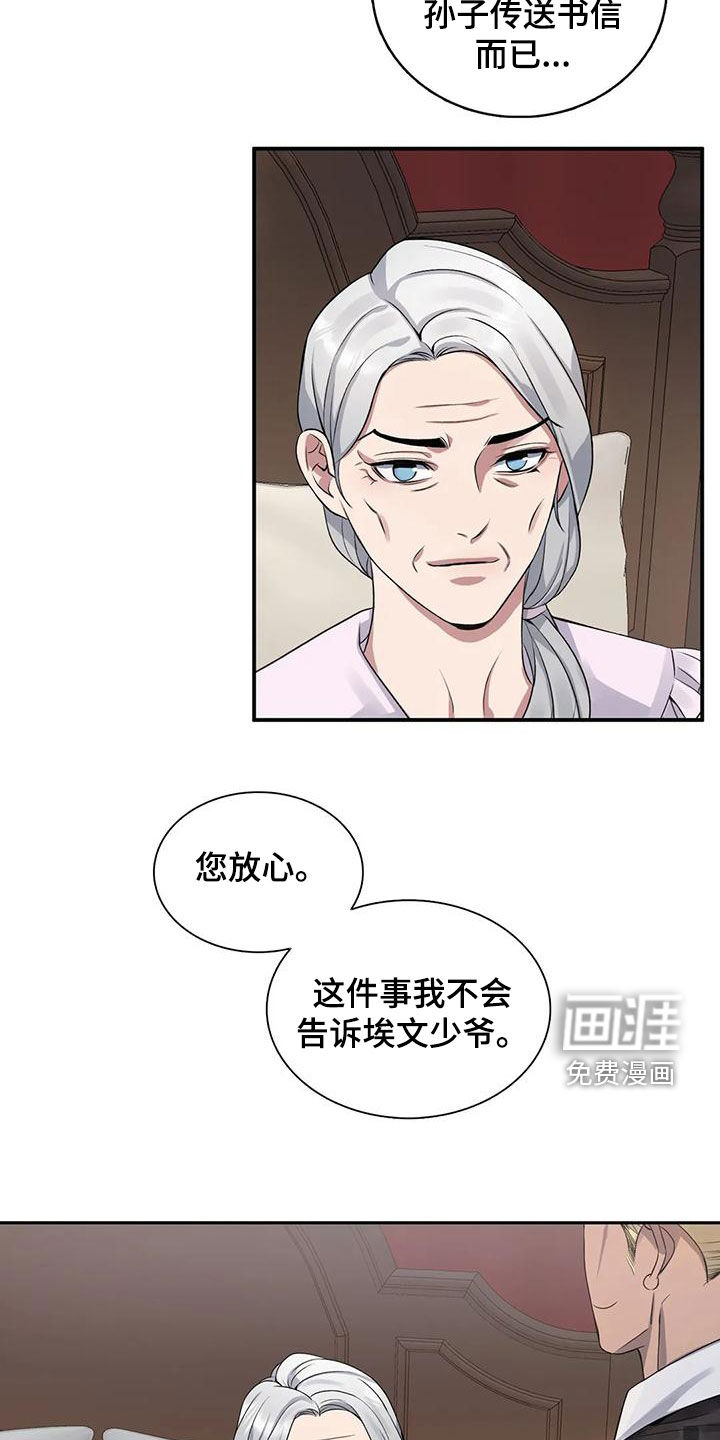 第114话4