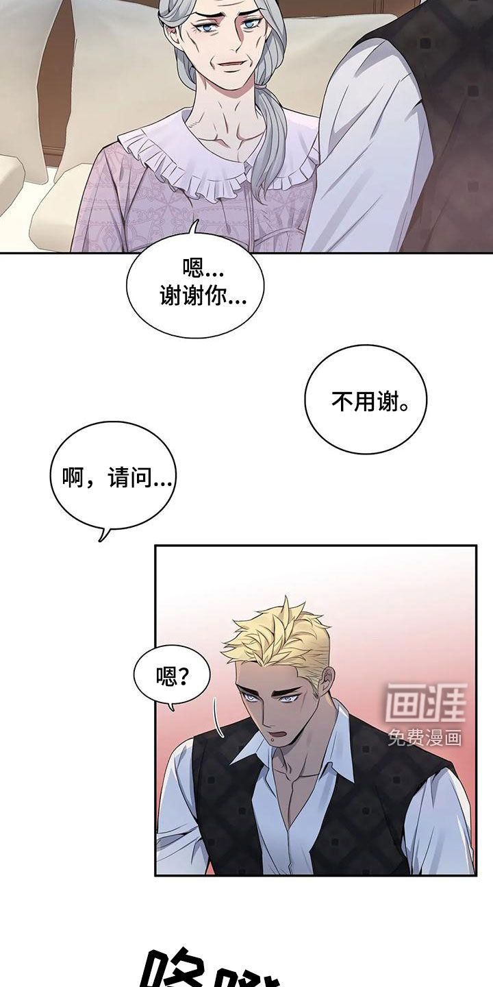 第114话5