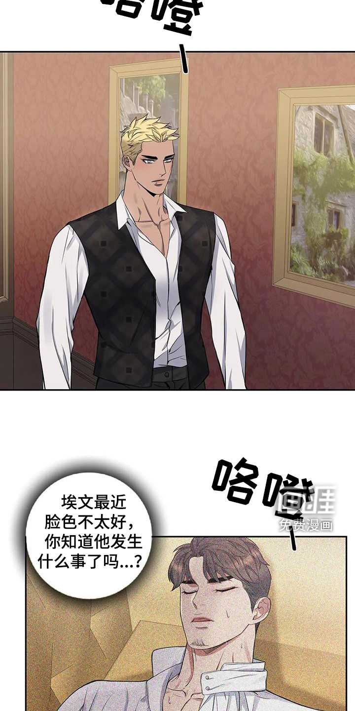 第114话6