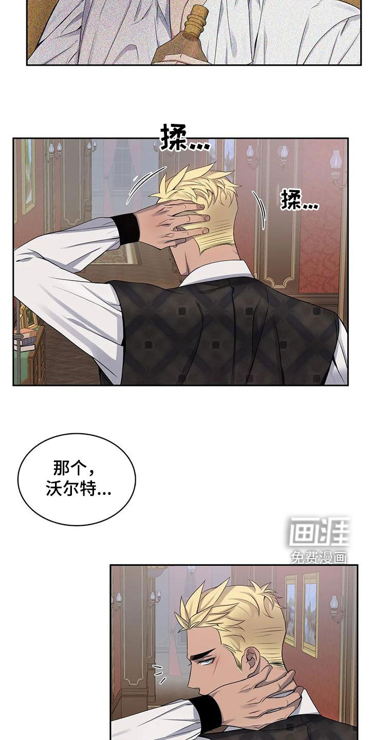 第114话7