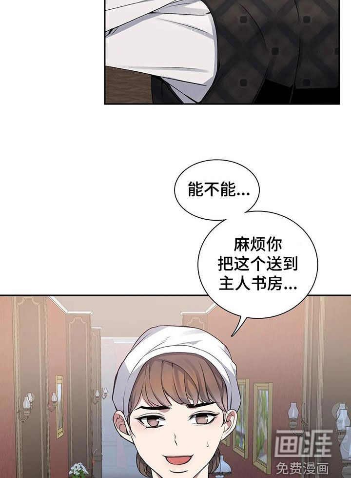 第114话8