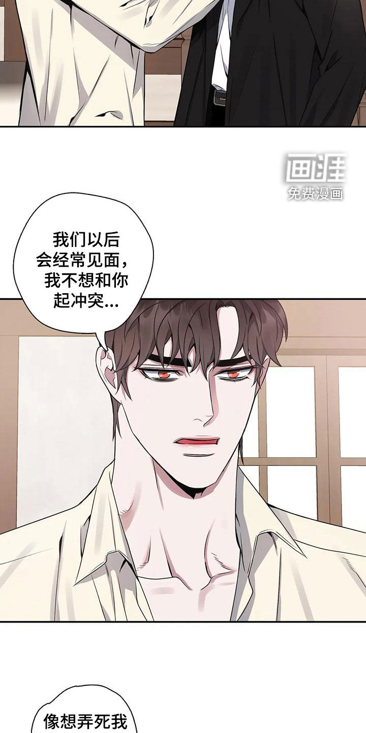 第113话11